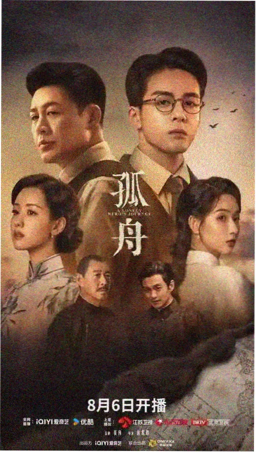 秋霞电影推荐 狂飙