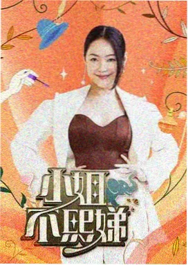 秋霞手机电影网 歌手2024