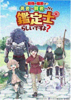 秋霞手机电影网 间谍过家家